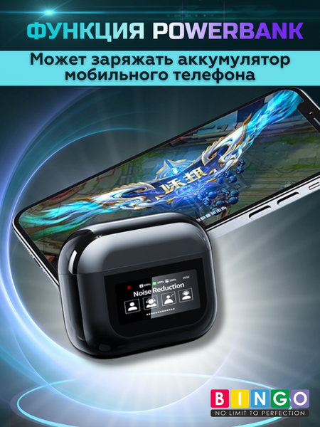 Беспроводные наушники Bingo YW07