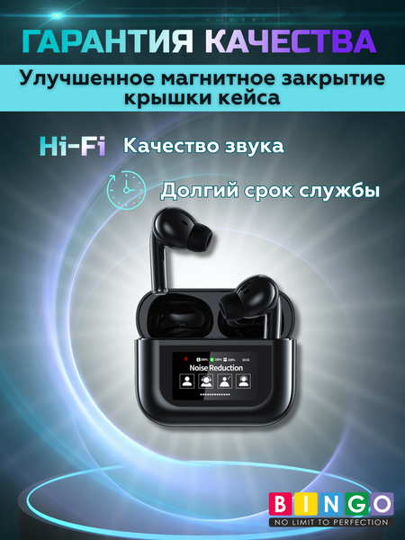 Беспроводные наушники Bingo YW07