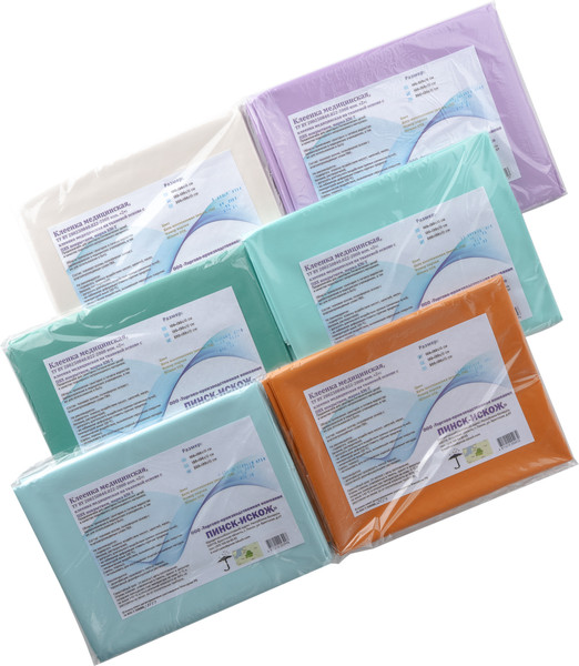 Клеенка медицинская Пинск-Искож На тканевой основе 200x130