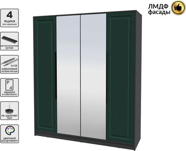 Шкаф Интерлиния Концепт КТ-Ш4з Деко