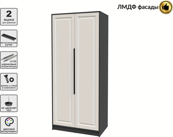 Шкаф Интерлиния Концепт КТ-Ш2 Деко