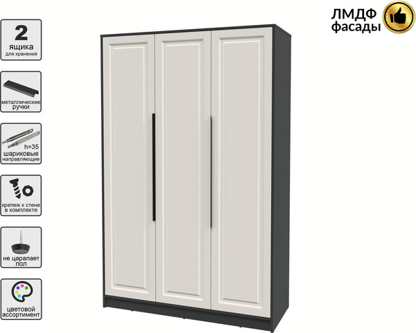 Шкаф Интерлиния Концепт КТ-Ш3 Деко