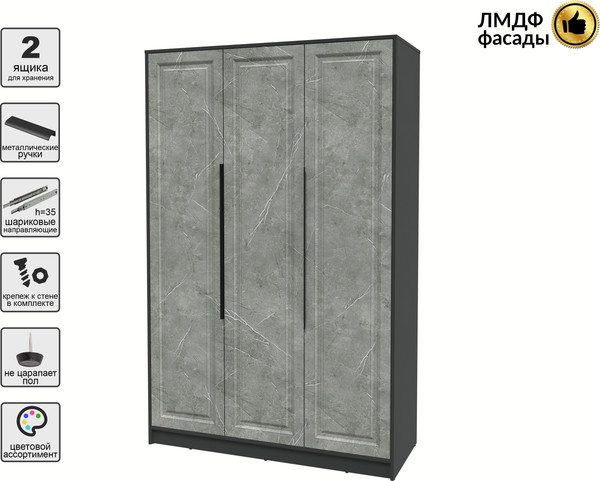 Шкаф Интерлиния Концепт КТ-Ш3 Деко