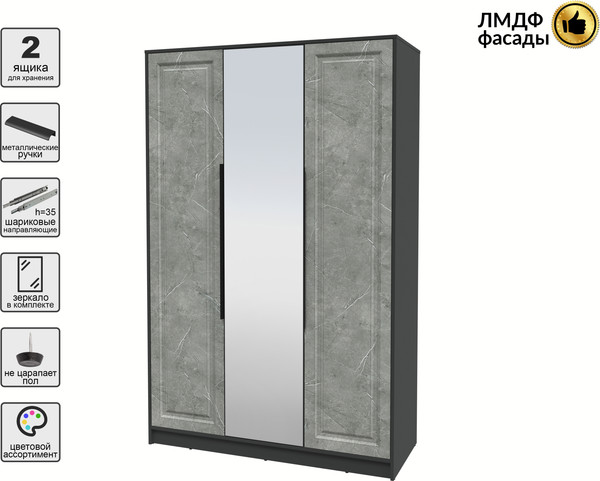 Шкаф Интерлиния Концепт КТ-Ш3з Деко