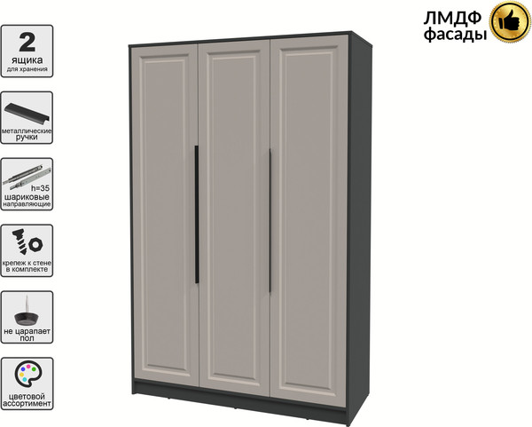 Шкаф Интерлиния Концепт КТ-Ш3 Деко