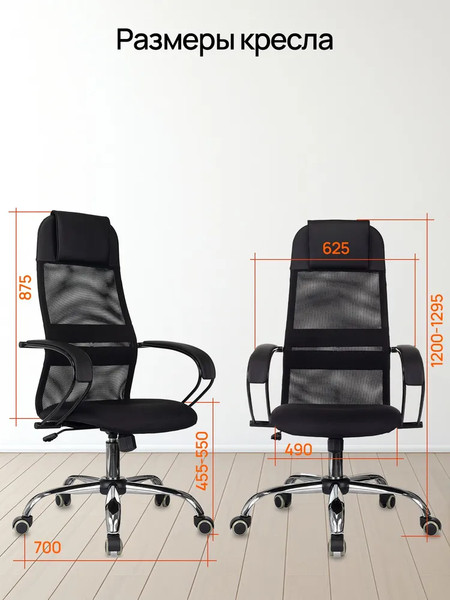 Кресло офисное Бюрократ CH NOVA SL