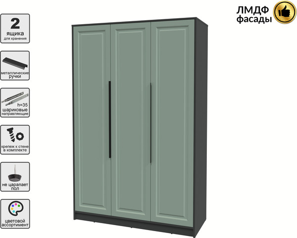 Шкаф Интерлиния Концепт КТ-Ш3 Деко