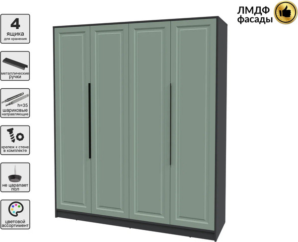 Шкаф Интерлиния Концепт КТ-Ш4 Деко