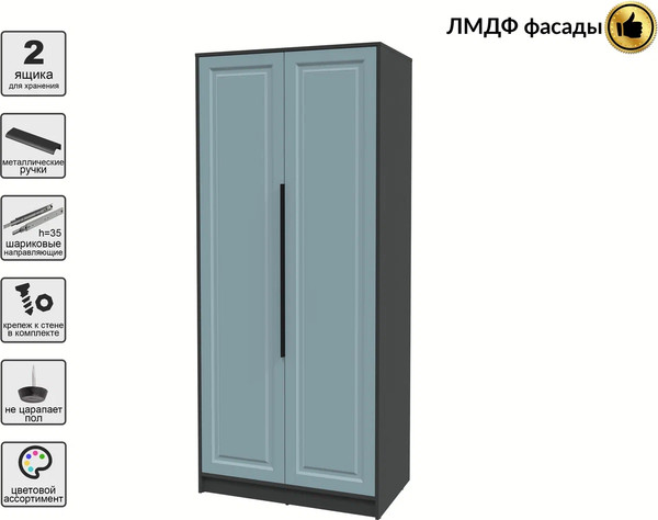 Шкаф Интерлиния Концепт КТ-Ш2 Деко