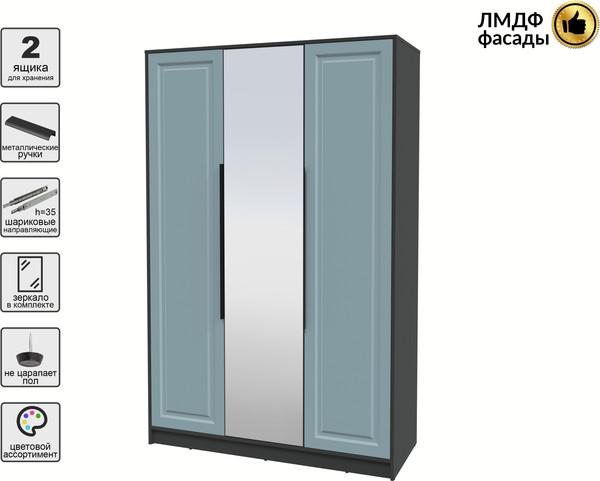 Шкаф Интерлиния Концепт КТ-Ш3з Деко