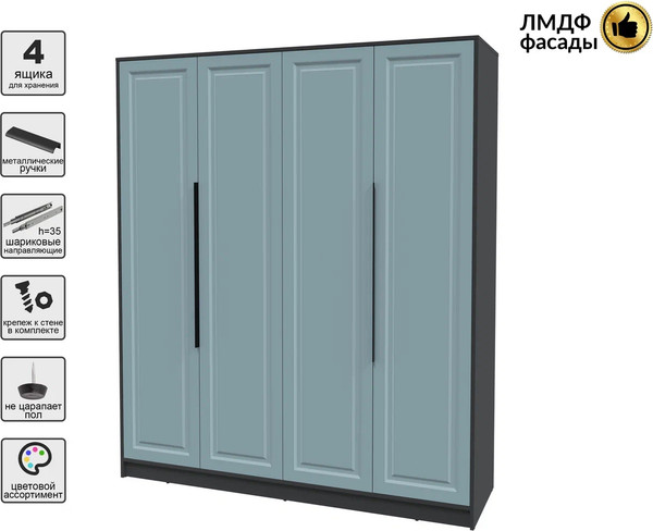 Шкаф Интерлиния Концепт КТ-Ш4 Деко