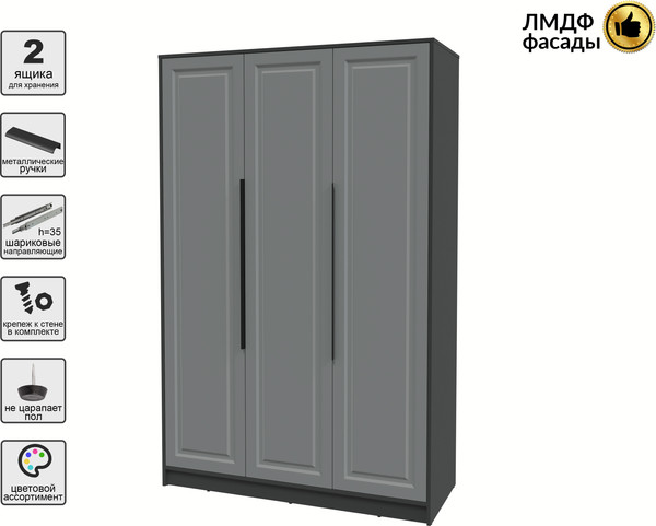 Шкаф Интерлиния Концепт КТ-Ш3 Деко