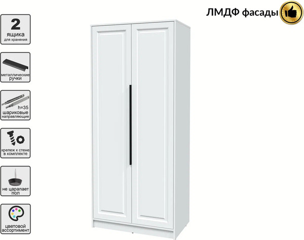 Шкаф Интерлиния Концепт КТ-Ш2 Деко