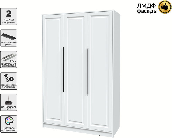 Шкаф Интерлиния Концепт КТ-Ш3 Деко