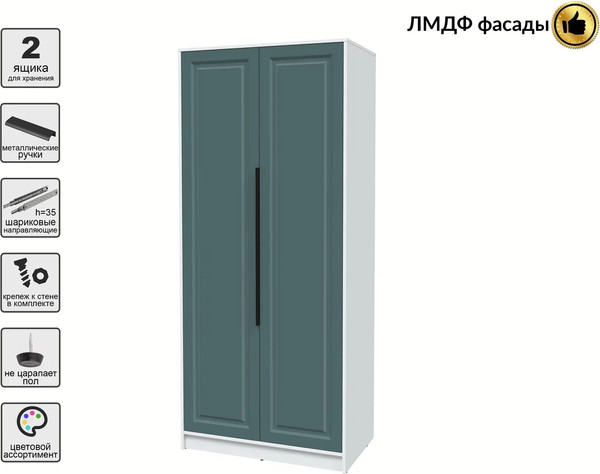 Шкаф Интерлиния Концепт КТ-Ш2 Деко