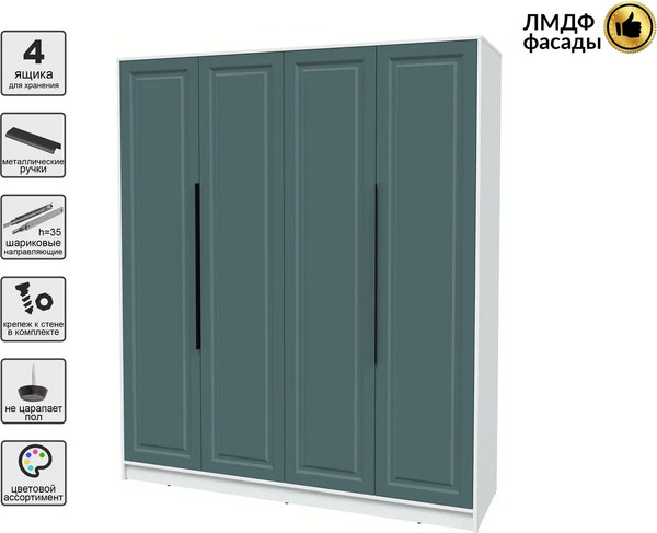 Шкаф Интерлиния Концепт КТ-Ш4 Деко