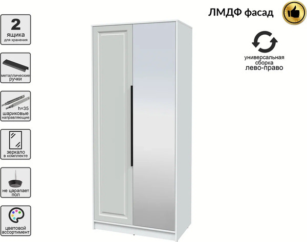 Шкаф Интерлиния Концепт КТ-Ш2з Деко