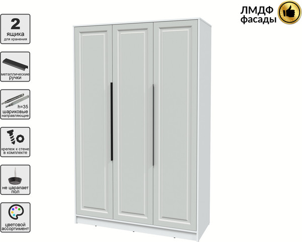 Шкаф Интерлиния Концепт КТ-Ш3 Деко