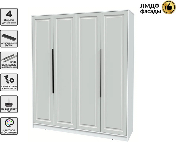 Шкаф Интерлиния Концепт КТ-Ш4 Деко