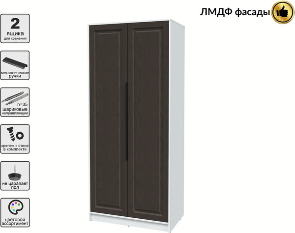 Шкаф Интерлиния Концепт КТ-Ш2 Деко