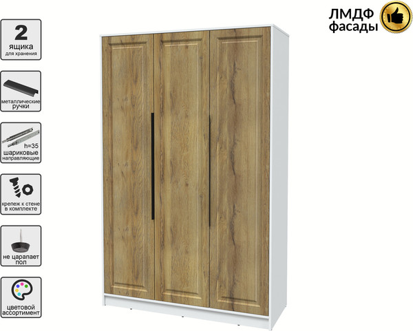 Шкаф Интерлиния Концепт КТ-Ш3 Деко