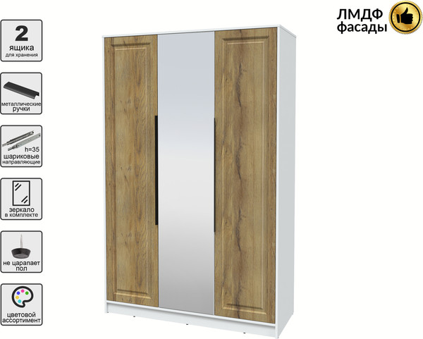 Шкаф Интерлиния Концепт КТ-Ш3з Деко