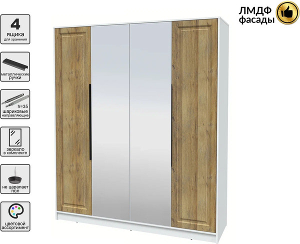 Шкаф Интерлиния Концепт КТ-Ш4з Деко