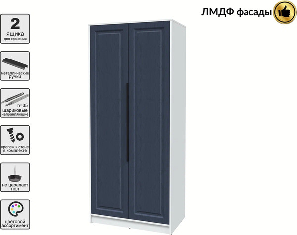 Шкаф Интерлиния Концепт КТ-Ш2 Деко