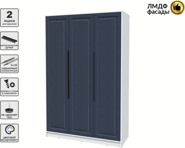 Шкаф Интерлиния Концепт КТ-Ш3 Деко