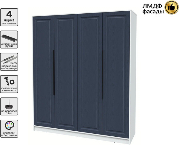 Шкаф Интерлиния Концепт КТ-Ш4 Деко