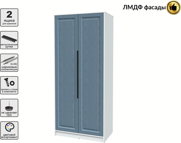 Шкаф Интерлиния Концепт КТ-Ш2 Деко