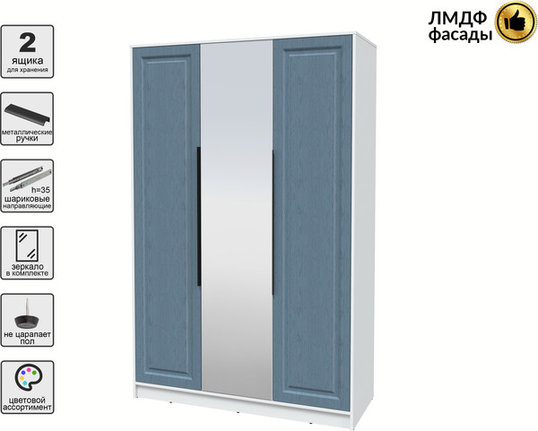 Шкаф Интерлиния Концепт КТ-Ш3з Деко