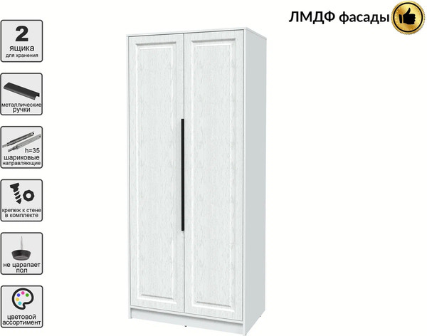 Шкаф Интерлиния Концепт КТ-Ш2 Деко