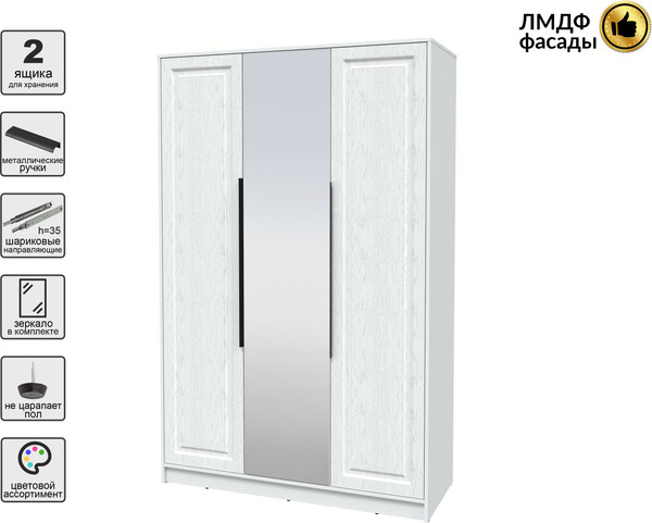 Шкаф Интерлиния Концепт КТ-Ш3з Деко