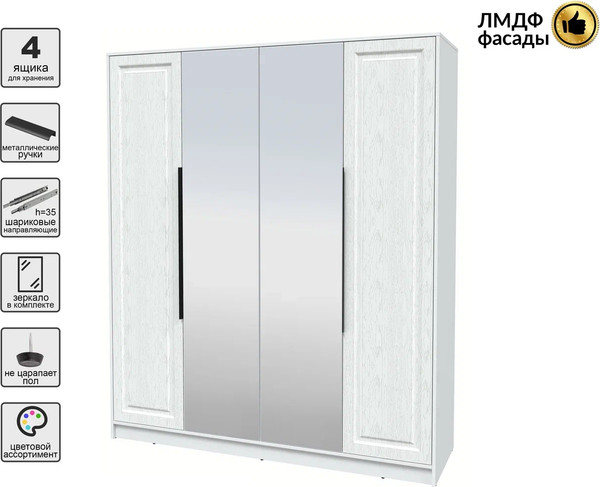 Шкаф Интерлиния Концепт КТ-Ш4з Деко