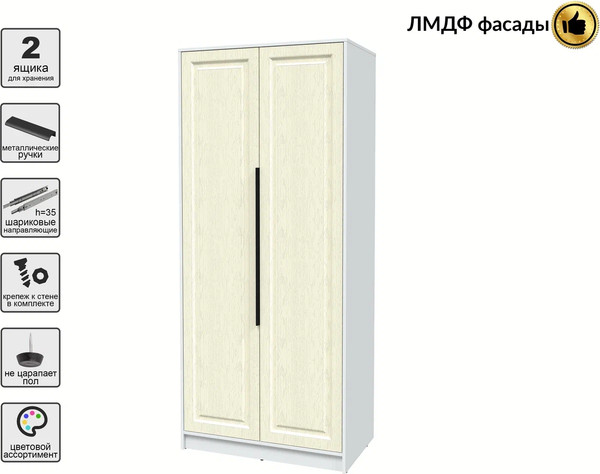 Шкаф Интерлиния Концепт КТ-Ш2 Деко