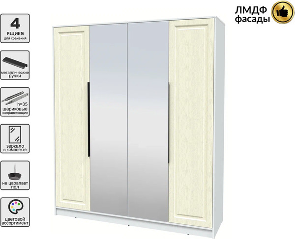 Шкаф Интерлиния Концепт КТ-Ш4з Деко