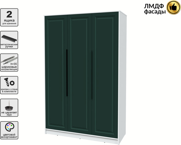 Шкаф Интерлиния Концепт КТ-Ш3 Деко