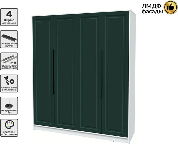 Шкаф Интерлиния Концепт КТ-Ш4 Деко