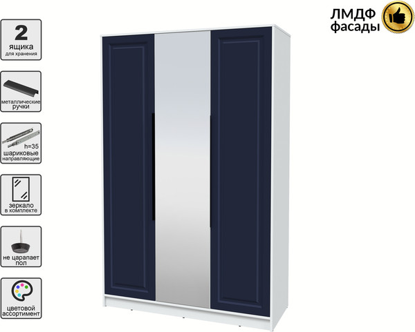 Шкаф Интерлиния Концепт КТ-Ш3з Деко