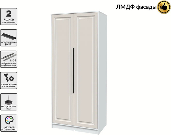 Шкаф Интерлиния Концепт КТ-Ш2 Деко