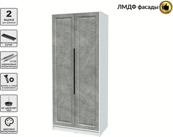 Шкаф Интерлиния Концепт КТ-Ш2 Деко