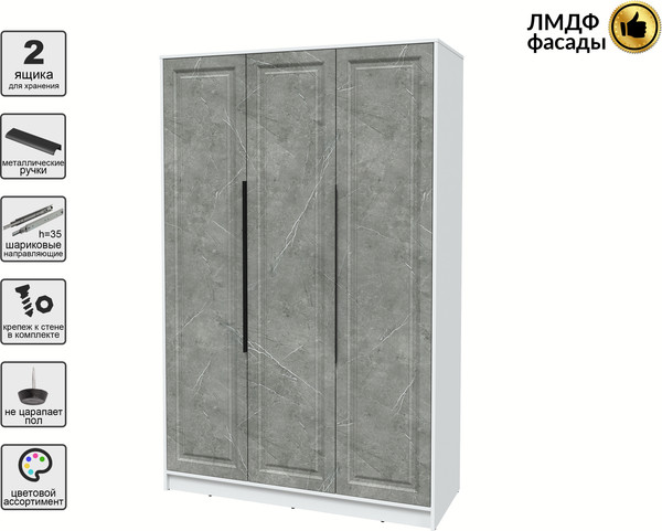 Шкаф Интерлиния Концепт КТ-Ш3 Деко