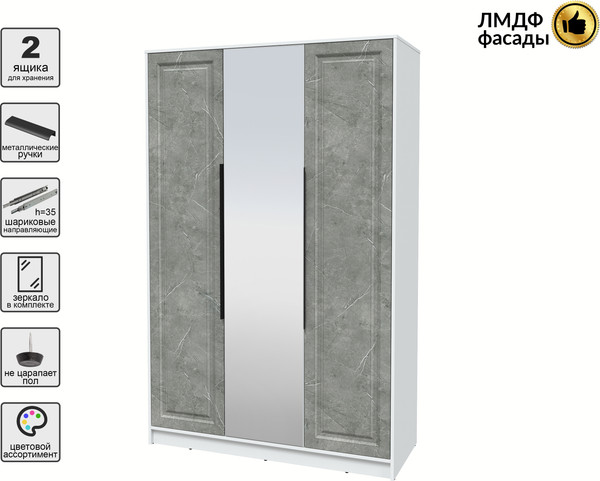 Шкаф Интерлиния Концепт КТ-Ш3з Деко