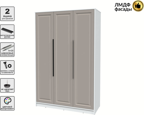 Шкаф Интерлиния Концепт КТ-Ш3 Деко