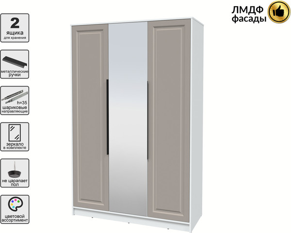 Шкаф Интерлиния Концепт КТ-Ш3з Деко