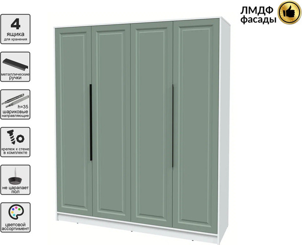 Шкаф Интерлиния Концепт КТ-Ш4 Деко