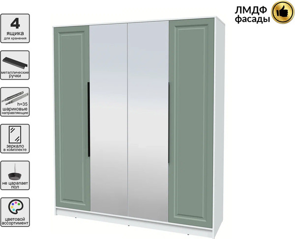 Шкаф Интерлиния Концепт КТ-Ш4з Деко