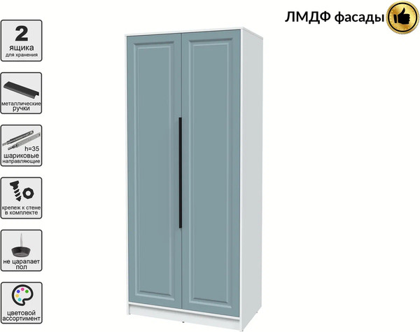 Шкаф Интерлиния Концепт КТ-Ш2 Деко