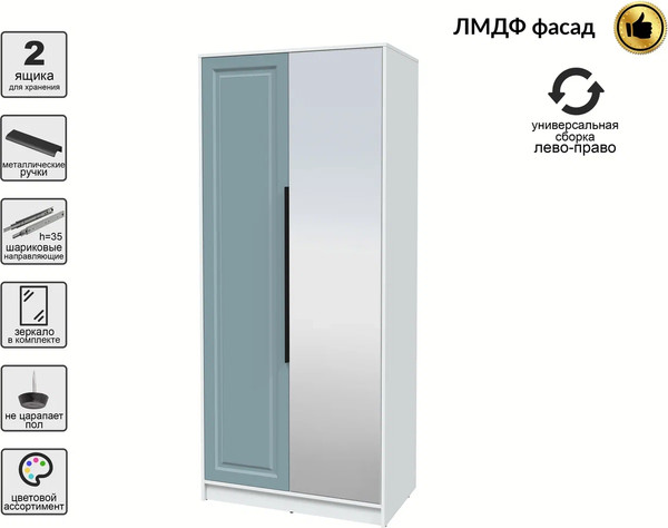 Шкаф Интерлиния Концепт КТ-Ш2з Деко